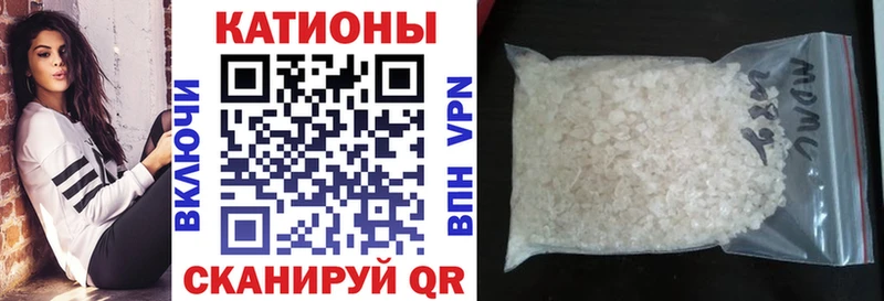 Наркота Уссурийск Каннабис АМФЕТАМИН Меф COCAIN Альфа ПВП