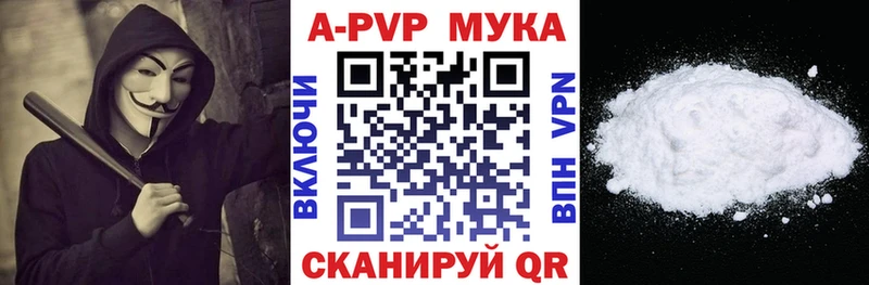 А ПВП VHQ  Уссурийск 