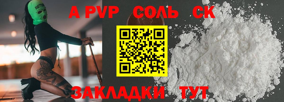 Канабис Уссурийск