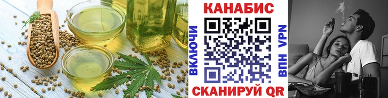 Canna-Cookies конопля  сайты даркнета состав  KRAKEN ССЫЛКА  Уссурийск  купить наркотики сайты 