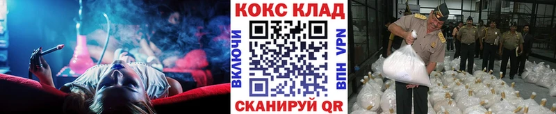 ссылка на мегу рабочий сайт  Уссурийск  Кокаин 98% 