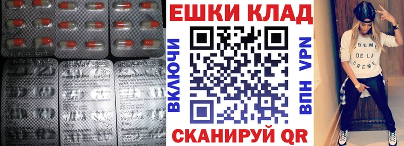 Экстази TESLA  Уссурийск 