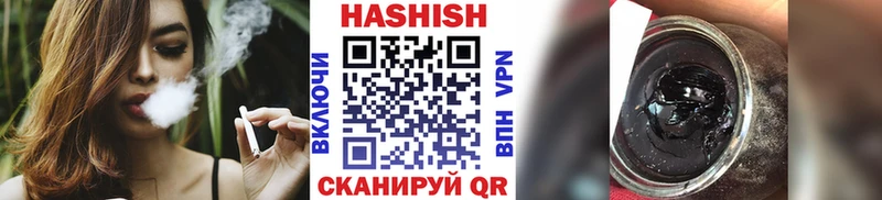 кракен вход  Уссурийск  ГАШИШ убойный 