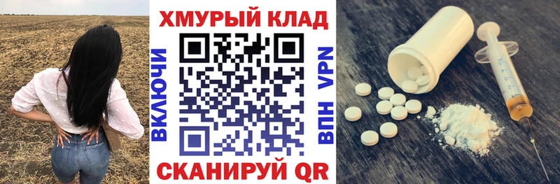 Героин VHQ  Уссурийск 