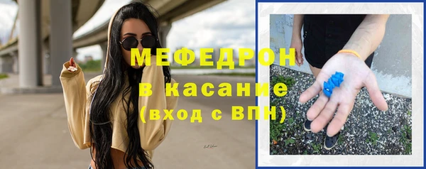 мефедрон мука Алексин