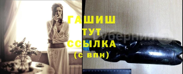 шишки Алексеевка