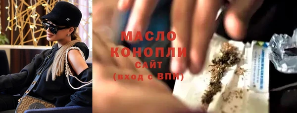 мефедрон мука Алексин