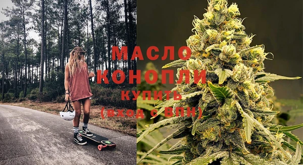 мефедрон мука Алексин