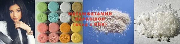 мефедрон мука Алексин