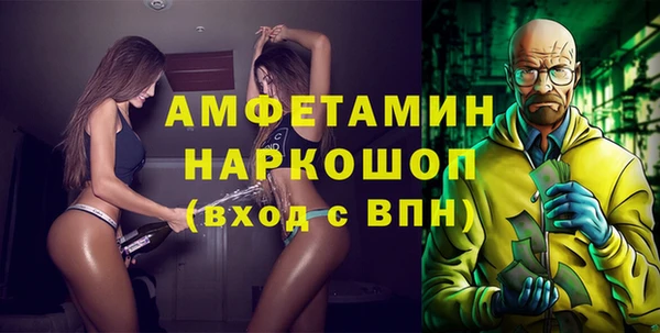 мефедрон мука Алексин