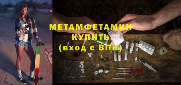 мефедрон мука Алексин