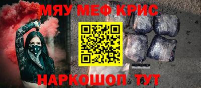 герыч Севастополь