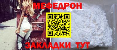 mdma Можайск