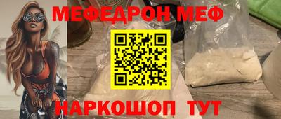 а пвп мука Можга