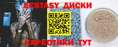 MDMA Premium VHQ Моздок