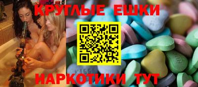 прущие грибы Северобайкальск