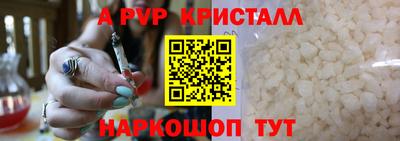MDMA Premium VHQ Моздок