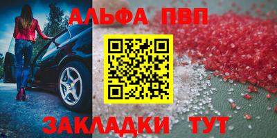 mdma Можайск