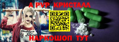 а пвп мука Можга