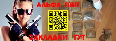 а пвп мука Можга