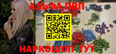 mdma Можайск