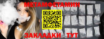 mdma Можайск