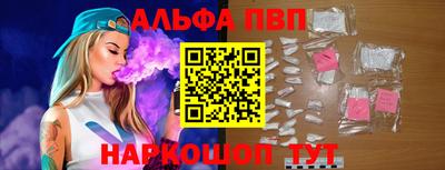 а пвп мука Можга