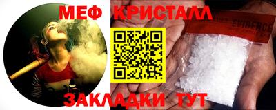 а пвп мука Можга