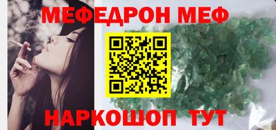 MDMA Premium VHQ Моздок