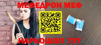 а пвп мука Можга