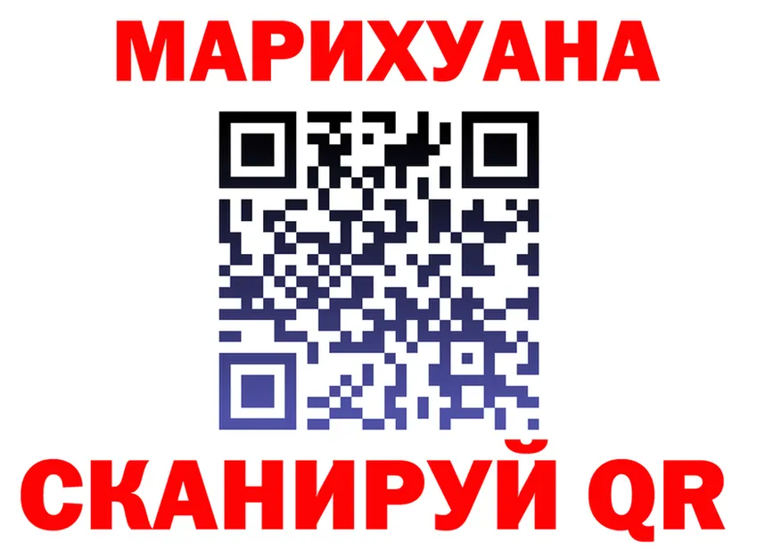 ГАШ Ice-O-Lator зеркало darknet гидра Уссурийск