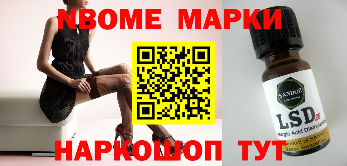 Лсд 25 экстази ecstasy  Вход с VPN  Уссурийск 
