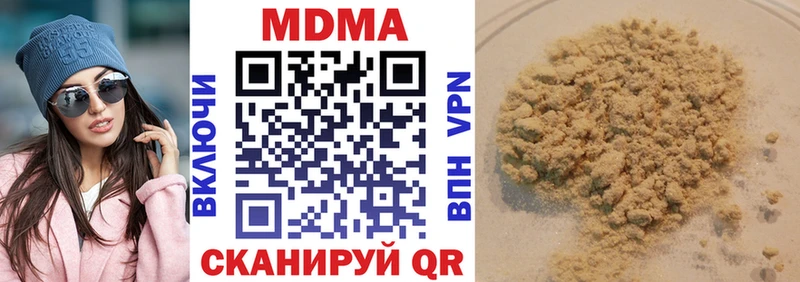 купить  сайты  Уссурийск  гидра сайт  МДМА crystal 
