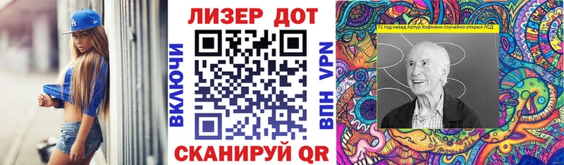 Марки N-bome 1,8мг Уссурийск