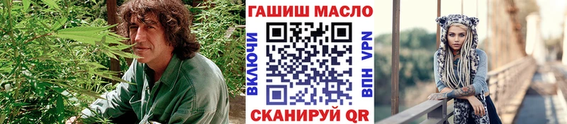 ТГК гашишное масло  Уссурийск 