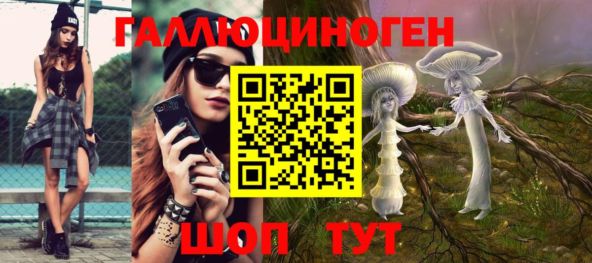 Мефедрон кристаллы  Уссурийск  Купить наркотик  Вход с VPN  Codein  Меф МЯУ МЯУ  Марихуана  Cocaine  ГАШИШ 