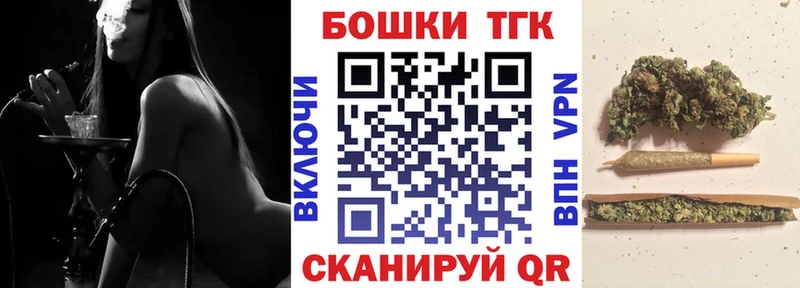 Шишки марихуана планчик Уссурийск