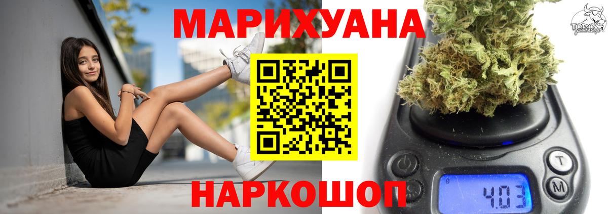 Каннабис план  Вход с VPN  Бошки марихуана семена  Уссурийск  Конопля марихуана  Каннабис Ganja 